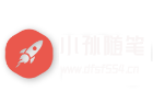 小孙随笔
